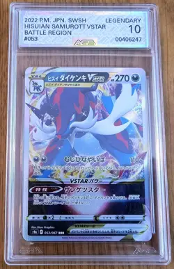 HUGE Lot of 30 AGS 10 Graded Pokemon Cards Japanese All LEGENDARY & GEM MINT 10! - Image 5
