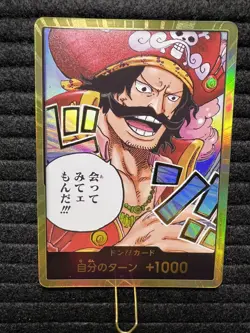 Gold.D.Roger Don Card Gold Foil Japanese Carrying on His Will One Piece - Image 1