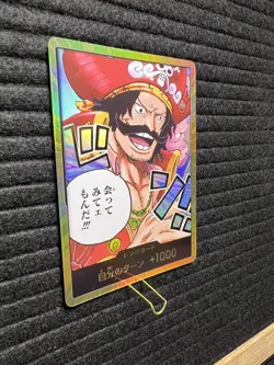 Gold.D.Roger Don Card Gold Foil Japanese Carrying on His Will One Piece - Image 2