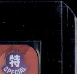 2024 ONE PIECE PREMIUM CARD COLLECTION -UTA- #P-031 UTA - Image 5
