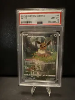 2025 POKEMON SIMPLIFIED CHINESE CBB2 C-GEM PACK VOL 2 #15 EEVEE PSA 10 - Image 1