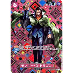 One Piece - Monkey D.Dragon (SP Alt Art) OP07-015 SR Emperors in the New World - Image 1