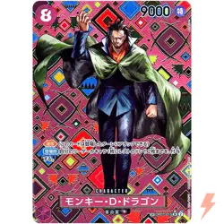 Monkey D.Dragon (SP Alt Art) OP07-015 SR Emperors in the New World - ONE PIECE - Image 1