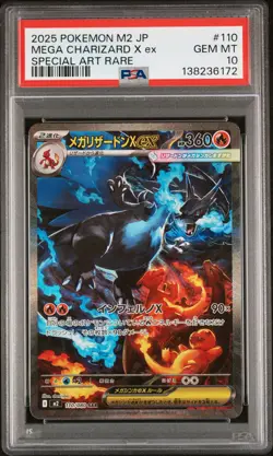 2025 POKEMON JPN M2-INFERNO X SPECIAL ART RARE #110 MEGA CHARIZARD X EX PSA 10 - Image 1
