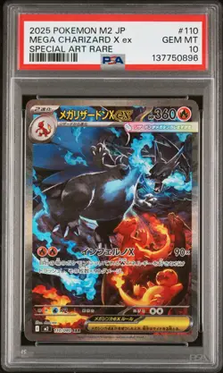 2025 POKEMON JPN M2-INFERNO X SPECIAL ART RARE #110 MEGA CHARIZARD X EX PSA 10 - Image 1