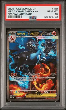 2025 POKEMON JPN M2-INFERNO X SPECIAL ART RARE #110 MEGA CHARIZARD X EX PSA 10 - Image 1