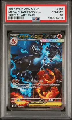2025 POKEMON JPN M2-INFERNO X SPECIAL ART RARE #110 MEGA CHARIZARD X EX PSA 10 - Image 1