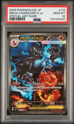 2025 POKEMON JPN M2-INFERNO X SPECIAL ART RARE #110 MEGA CHARIZARD X EX PSA 10 - Image 1