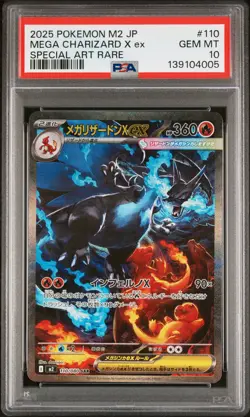 2025 POKEMON JPN M2-INFERNO X SPECIAL ART RARE #110 MEGA CHARIZARD X EX PSA 10 - Image 1