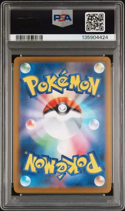 2025 POKEMON JPN M2-INFERNO X SPECIAL ART RARE #110 MEGA CHARIZARD X EX PSA 10 - Image 2