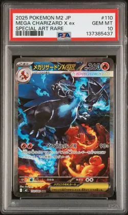 2025 POKEMON JPN M2-INFERNO X SPECIAL ART RARE #110 MEGA CHARIZARD X EX PSA 10 - Image 1