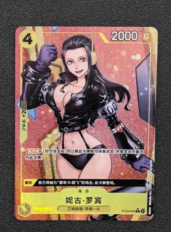 ONE PIECE Card Chinese Nico Robin ST29-009 C Starter Deck (EGGHEAD) Alt Art NM - Image 1