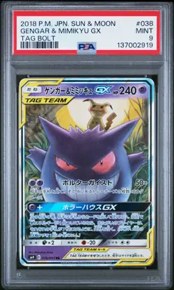 2018 POKEMON JPN SUN & MOON TAG BOLT #038 GENGAR & MIMIKYU GX PSA 9 - Image 1