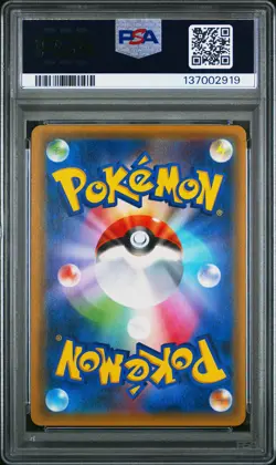 2018 POKEMON JPN SUN & MOON TAG BOLT #038 GENGAR & MIMIKYU GX PSA 9 - Image 2