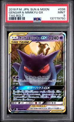 2018 POKEMON JPN SUN & MOON TAG BOLT #038 GENGAR & MIMIKYU GX PSA 9 - Image 1