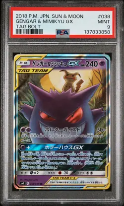 2018 POKEMON JPN SUN & MOON TAG BOLT #038 GENGAR & MIMIKYU GX PSA 9 - Image 1