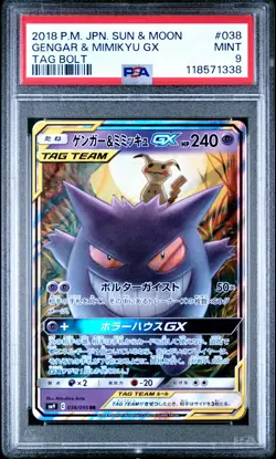 2018 POKEMON JPN SUN & MOON TAG BOLT #038 GENGAR & MIMIKYU GX PSA 9 - Image 1