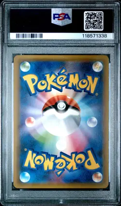 2018 POKEMON JPN SUN & MOON TAG BOLT #038 GENGAR & MIMIKYU GX PSA 9 - Image 2