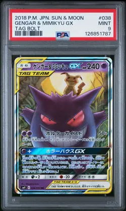 2018 POKEMON JPN SUN & MOON TAG BOLT #038 GENGAR & MIMIKYU GX PSA 9 - Image 1