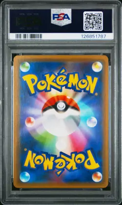 2018 POKEMON JPN SUN & MOON TAG BOLT #038 GENGAR & MIMIKYU GX PSA 9 - Image 2