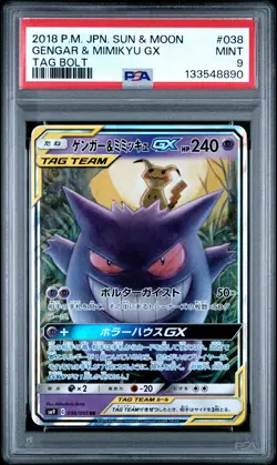 2018 POKEMON JPN SUN & MOON TAG BOLT #038 GENGAR & MIMIKYU GX PSA 9 - Image 1