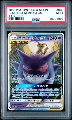 2018 POKEMON JPN SUN & MOON TAG BOLT #038 GENGAR & MIMIKYU GX PSA 9 - Image 1