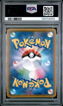 2018 POKEMON JPN SUN & MOON TAG BOLT #038 GENGAR & MIMIKYU GX PSA 9 - Image 2