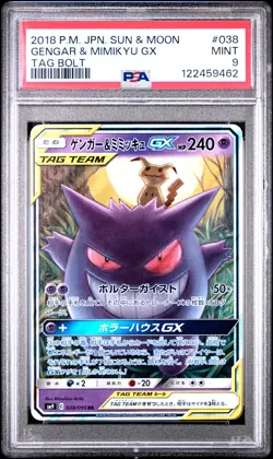2018 POKEMON JPN SUN & MOON TAG BOLT #038 GENGAR & MIMIKYU GX PSA 9 - Image 1