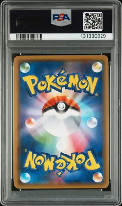 2018 POKEMON JPN SUN & MOON TAG BOLT #038 GENGAR & MIMIKYU GX PSA 9 - Image 2