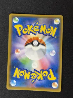 Rayquaza GX RR 098/150 Full Art SM8b Pokemon Card Japanese NM - Image 2