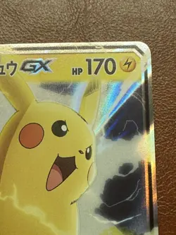 [NM] Ash's Pikachu GX Pokemon Card Japanese 005/026 VS Team Rocket 31O21 - Image 4