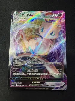 Pokemon TCG S-Chinese Card Mew VMAX 049/132 Full Art RRR VSTAR Universe S12a NM - Image 1