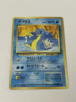 Pokemon Japanese Southern Islands - 4 Card Lot LP - Image 3