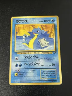 Pokemon Japanese Southern Islands - 4 Card Lot LP - Image 5