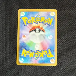 Dusknoir AR 070/064 Night Wanderer sv6a Pokemon Card Japanese Scarlet Violet US - Image 2
