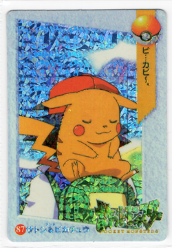 Pokemon Pocket Monsters Vintage Vending Prism Sticker Card #87 Pikachu & Ash - Image 1