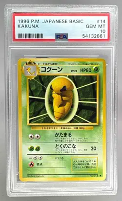 54132861 Kakuna 1996 Japanese Pokemon Basic #014 Uncommon PSA 10 - Image 1
