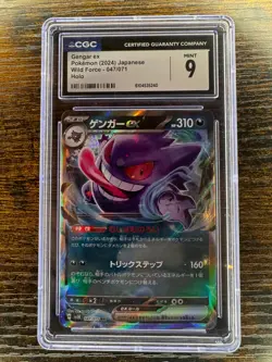 Gengar ex Pokemon Japanese 2024 Holo Wild Force 047/071 CGC 9 - Image 1