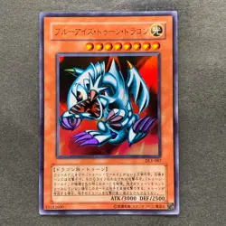 NM Blue-Eyes Toon Dragon DL1-087 Ultra Rare YuGiOh 350 - Image 1