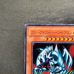 NM Blue-Eyes Toon Dragon DL1-087 Ultra Rare YuGiOh 350 - Image 2