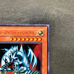 NM Blue-Eyes Toon Dragon DL1-087 Ultra Rare YuGiOh 350 - Image 3