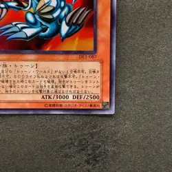 NM Blue-Eyes Toon Dragon DL1-087 Ultra Rare YuGiOh 350 - Image 5