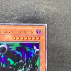 NM Barrel Dragon ME-65 Ultra Rare YuGiOh 310 - Image 3