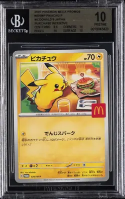 2025 POKEMON JAPANESE MEGA EVOLUTION MCDONALDS PROMO #020/M-P PIKACHU BGS 10 - Image 1
