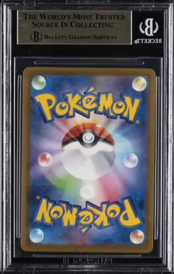 2025 POKEMON JAPANESE MEGA EVOLUTION MCDONALDS PROMO #020/M-P PIKACHU BGS 10 - Image 2
