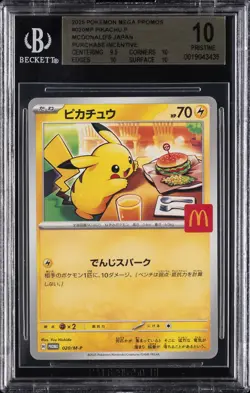 2025 POKEMON JAPANESE MEGA EVOLUTION MCDONALDS PROMO #020/M-P PIKACHU BGS 10 - Image 1
