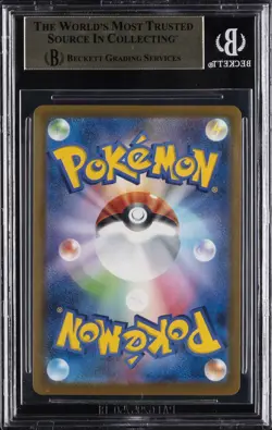 2025 POKEMON JAPANESE MEGA EVOLUTION MCDONALDS PROMO #020/M-P PIKACHU BGS 10 - Image 2