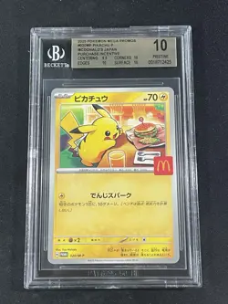 2025 POKEMON JAPANESE MEGA EVOLUTION MCDONALDS PROMO #020/M-P PIKACHU BGS 10 - Image 1