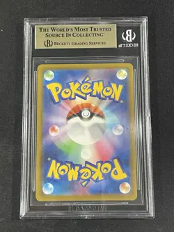 2025 POKEMON JAPANESE MEGA EVOLUTION MCDONALDS PROMO #020/M-P PIKACHU BGS 10 - Image 2