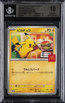 2025 POKEMON JAPANESE MEGA EVOLUTION MCDONALDS PROMO #020/M-P PIKACHU BGS 10 - Image 1